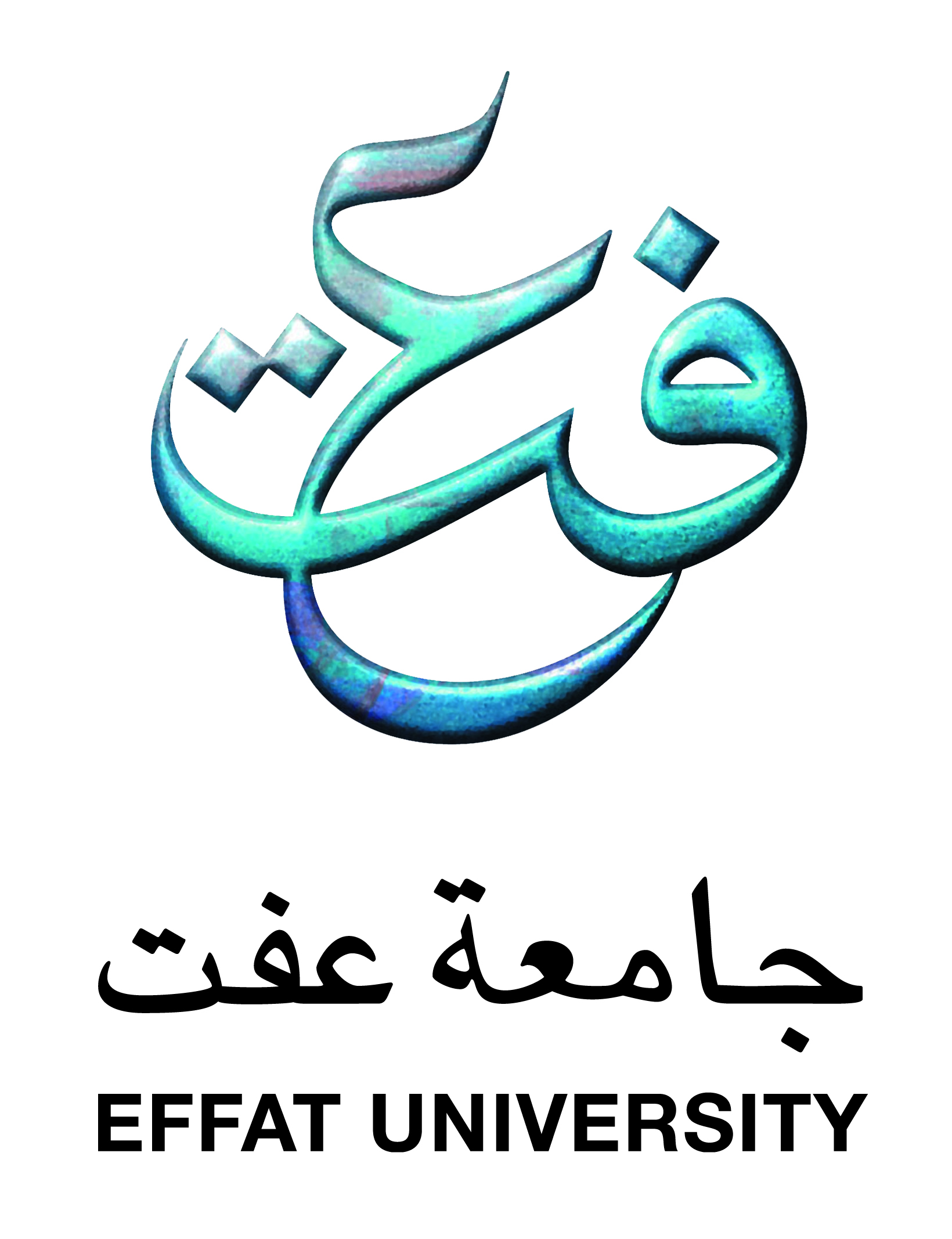 Effat University Logo